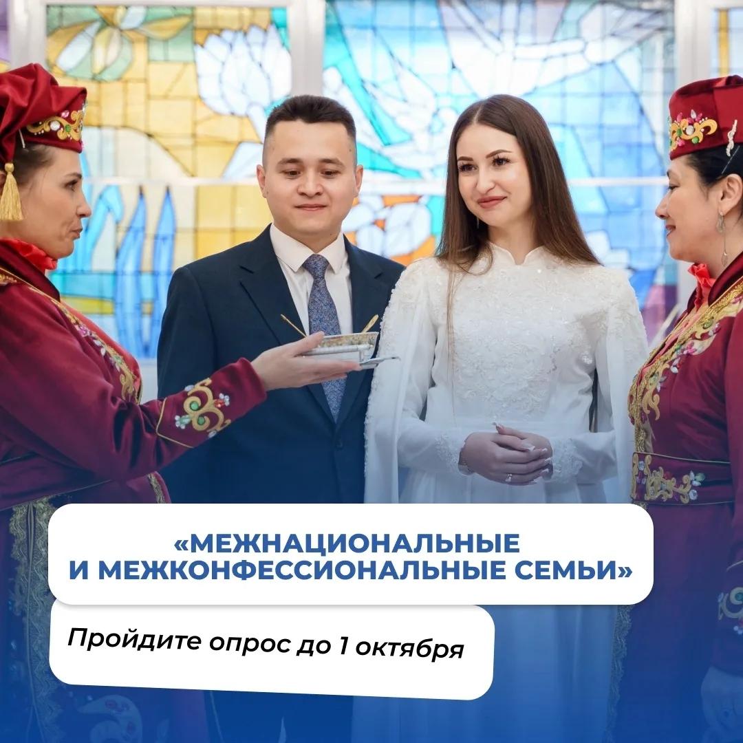 Расскажите о своей семье